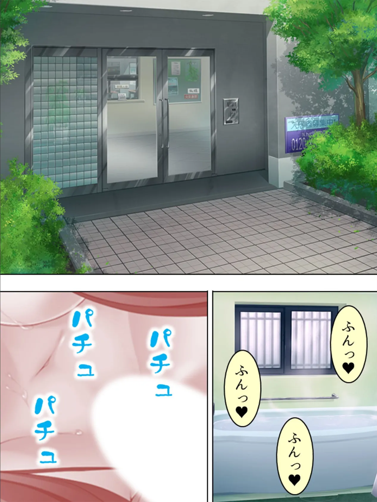 【新装版】隷属:孕ませアプリ 〜検索!クズ男の巨乳嫁〜 第7巻 4ページ