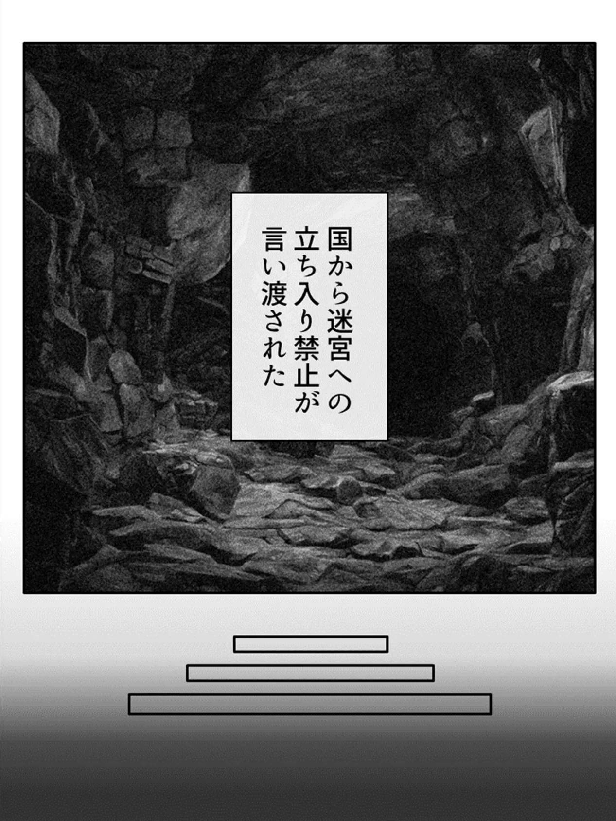 バフどぴゅ! 〜ドスケベスキルでハーレム迷宮攻略!〜 (単話) 第8話 6ページ