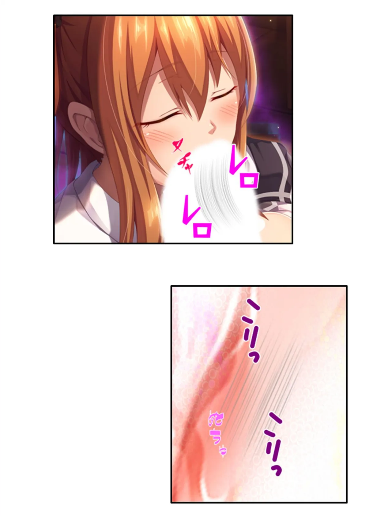 除霊で密着!?エクスタシー! 〜可愛いあの子が俺を頼ってイキまくり!〜 (単話) 第22話 5ページ