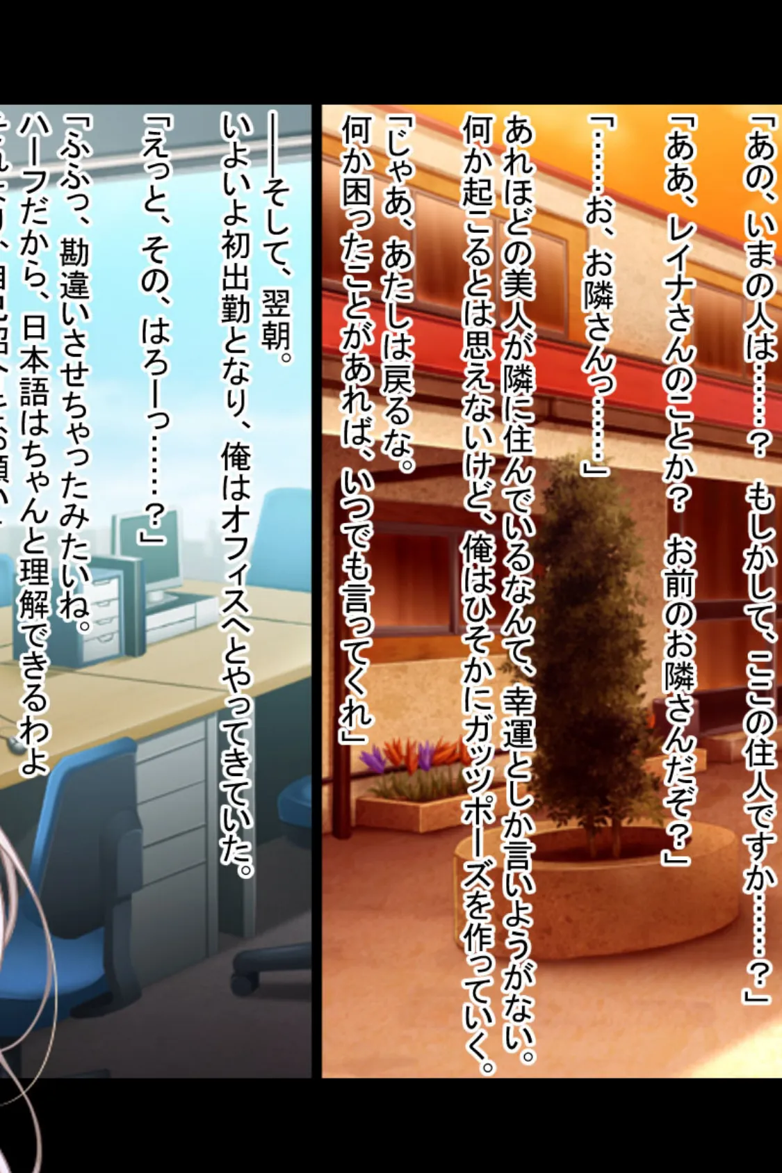 エッチなおねえさんは好きですか? 〜寮母と上司のたぷたぷおっぱいを好きなだけ〜 モザイク版 6ページ