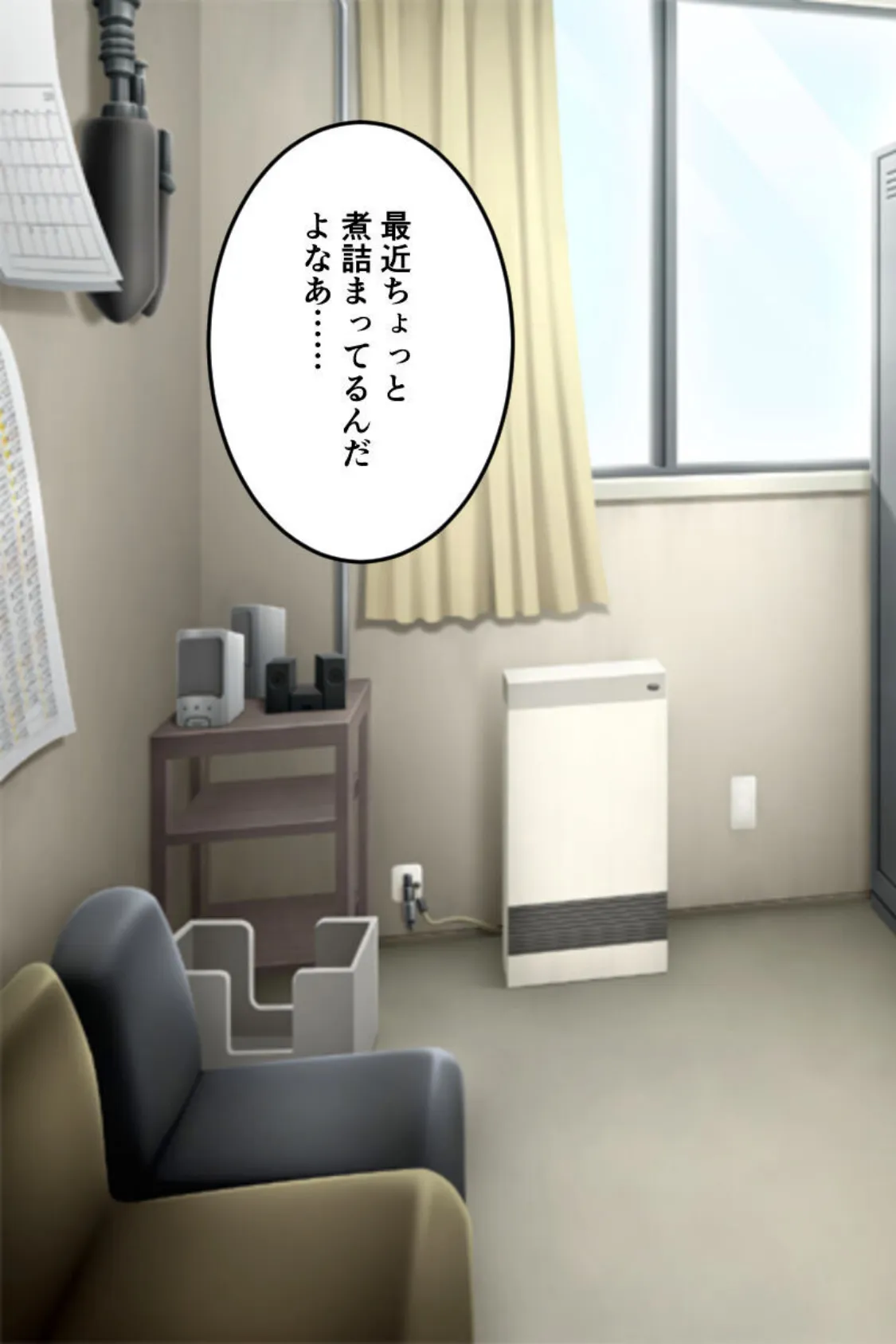 パート先の人妻とハードなSM調教〜エロ同人作家の俺が変態女を責めまくる!〜 モザイク版 7ページ