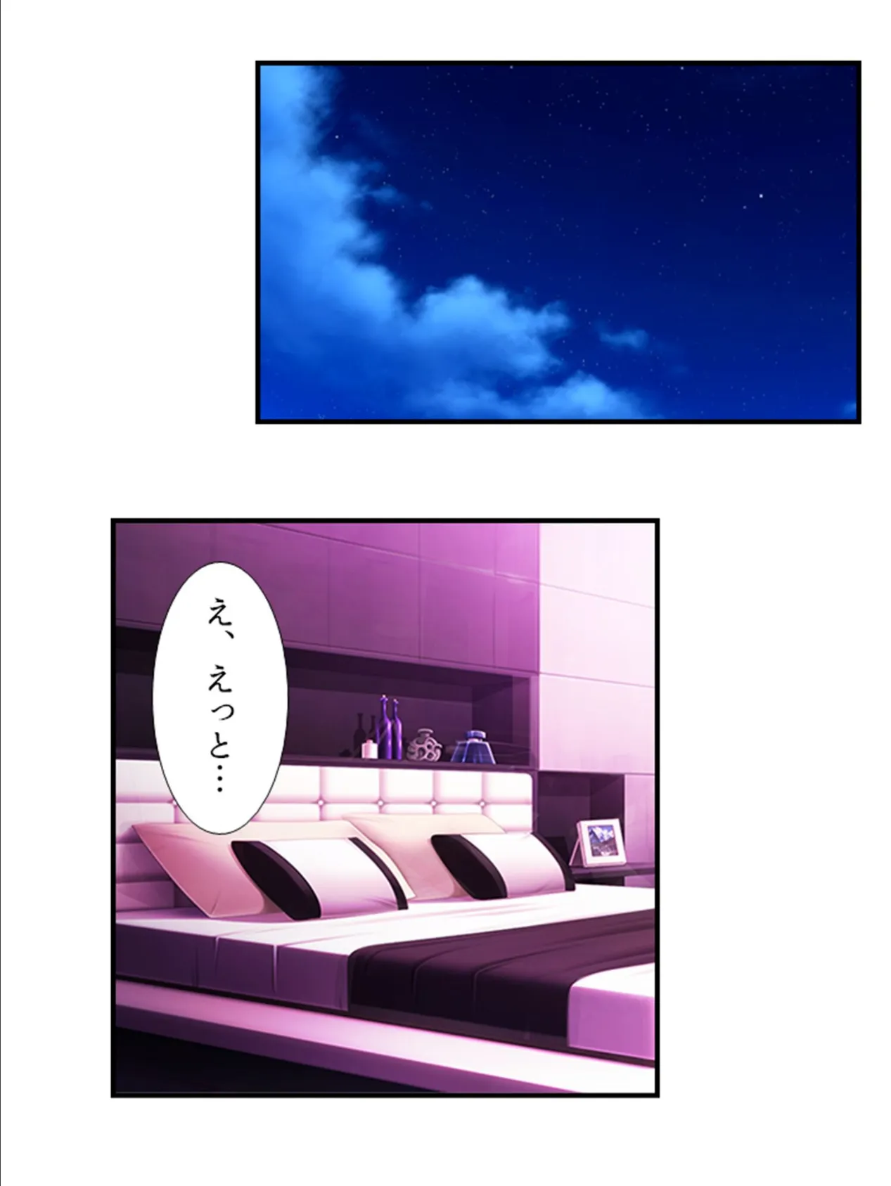 JDバイトと秘密の喫茶 〜独身オジが地味系美少女にオトされるまで〜 (単話) 第12話 4ページ