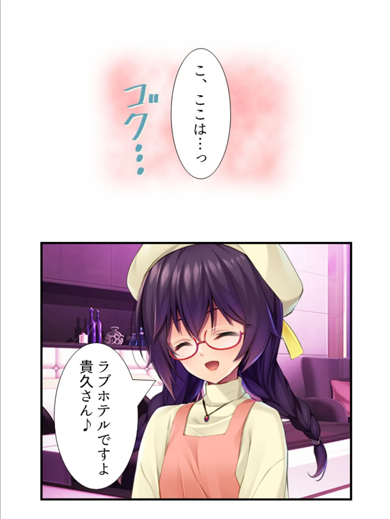 JDバイトと秘密の喫茶 〜独身オジが地味系美少女にオトされるまで〜 (単話) 第12話 5ページ