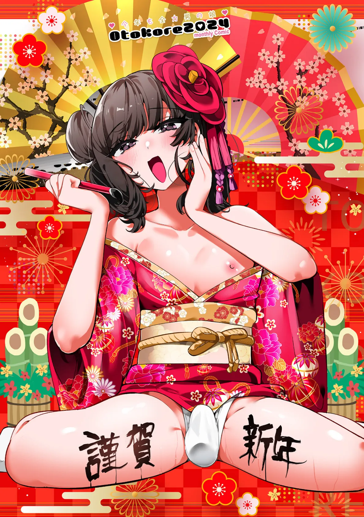 月刊Web男の娘・れくしょんッ!S Vol.93 2ページ