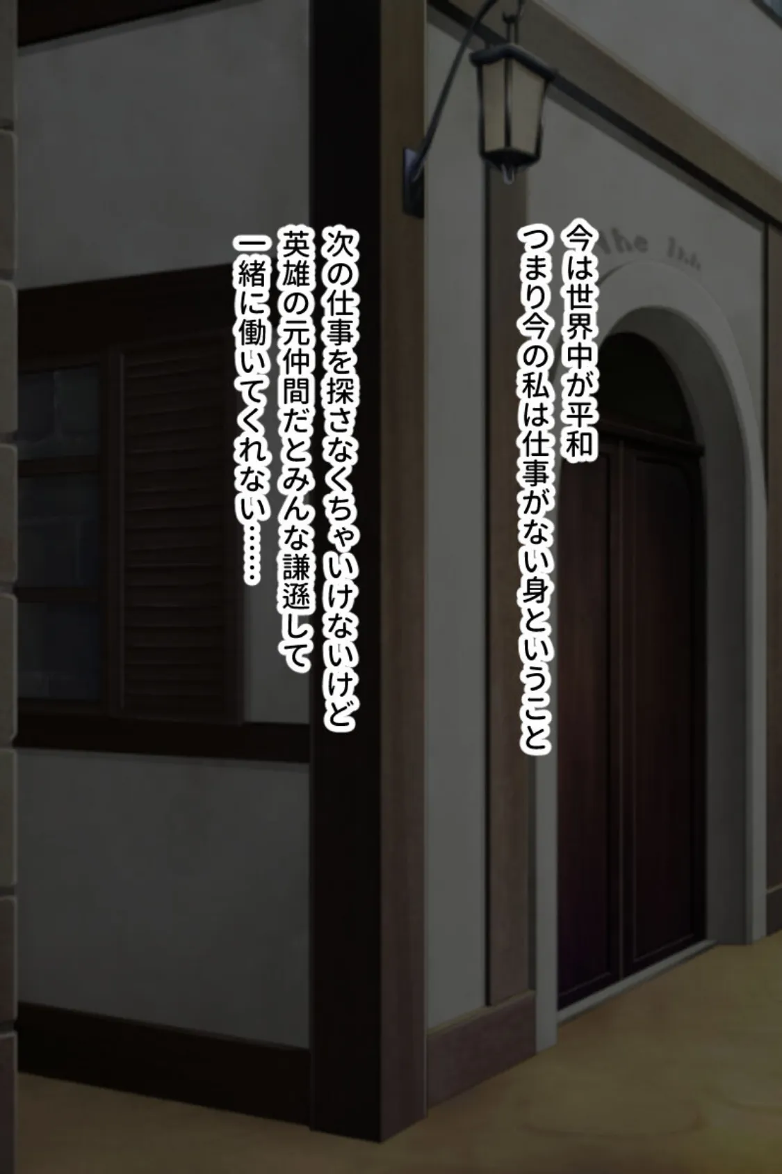 性まで根治!濃ゆい診療SEX 〜弱いトコ全部観てあげます〜【CG集コレクション ミニ】 6ページ