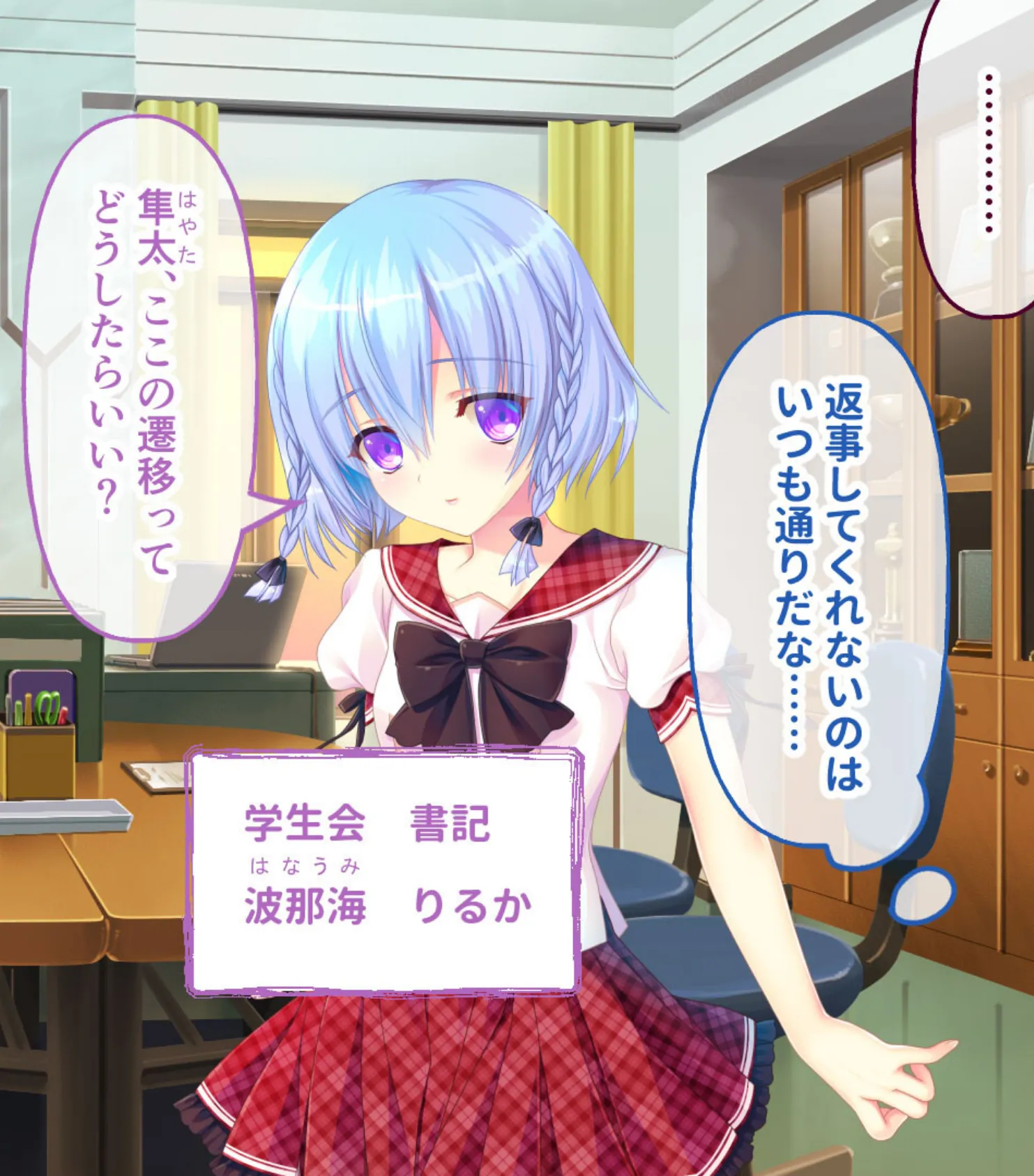 戯ィ牙〜ファンリューゲ†クリフォト〜 CGノベル版 〜覆る日常!異形の者たちによる姦淫の日々〜 総集編 5ページ