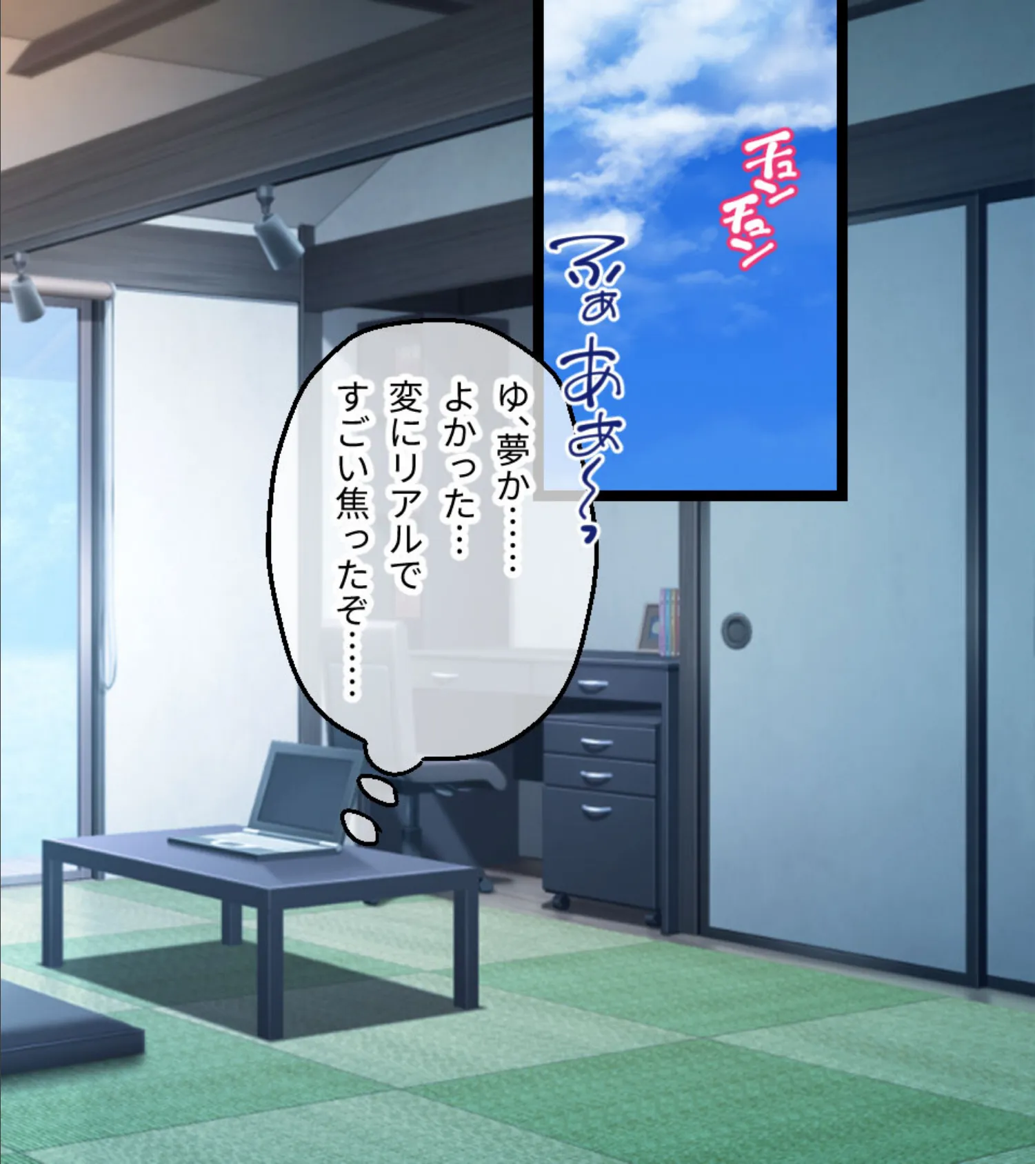 Oh妹シスター! 〜全員俺の正妻です!?〜 6ページ