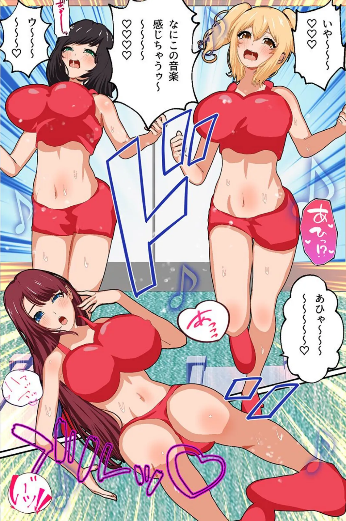 セックス何回出来る?催●女子とフィットネスジムでハーレムセックストレーニングッ! 7ページ