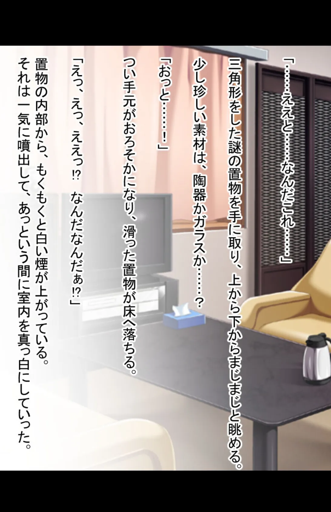 淫魔カノジョに精気流し込みH 〜枯れて果てるまで終わらない!?〜【CG集コレクション ミニ】 4ページ