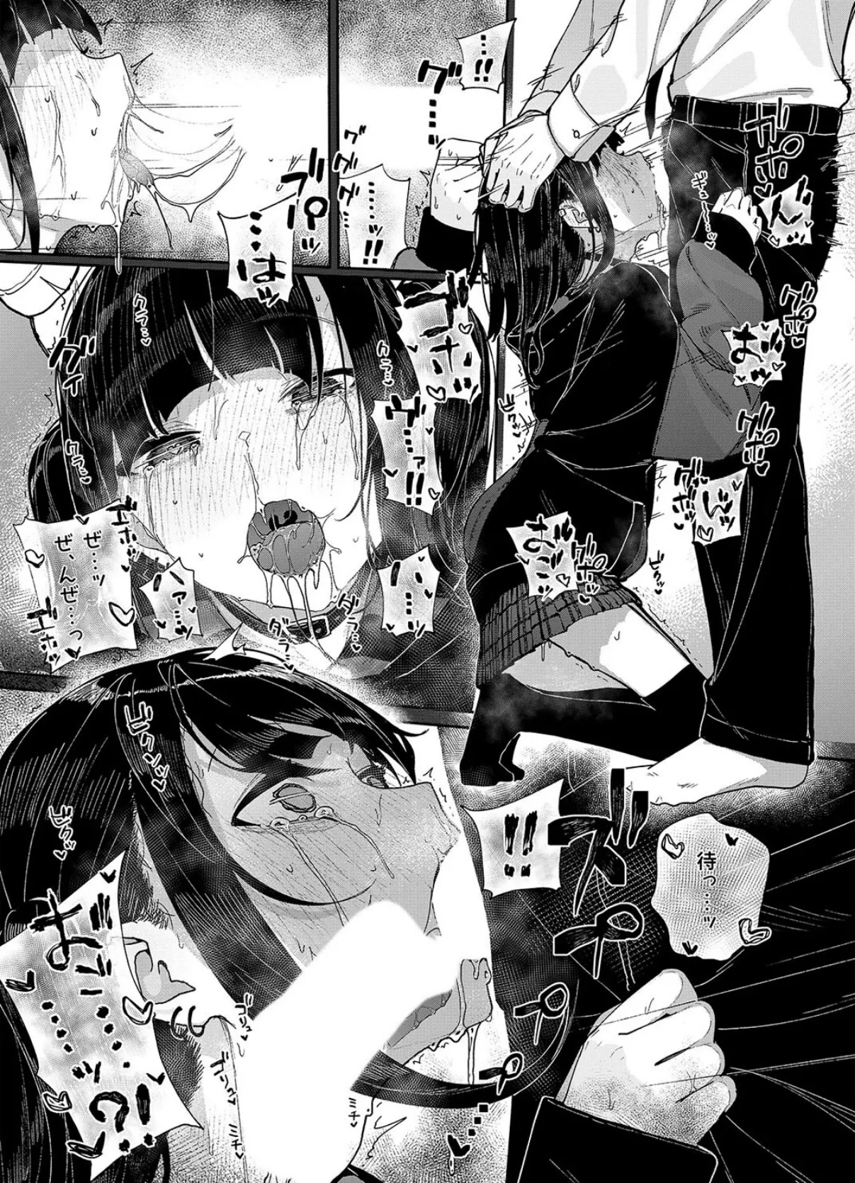 地雷系女子に性癖をぐちゃぐちゃに歪まされた話(2) 5ページ