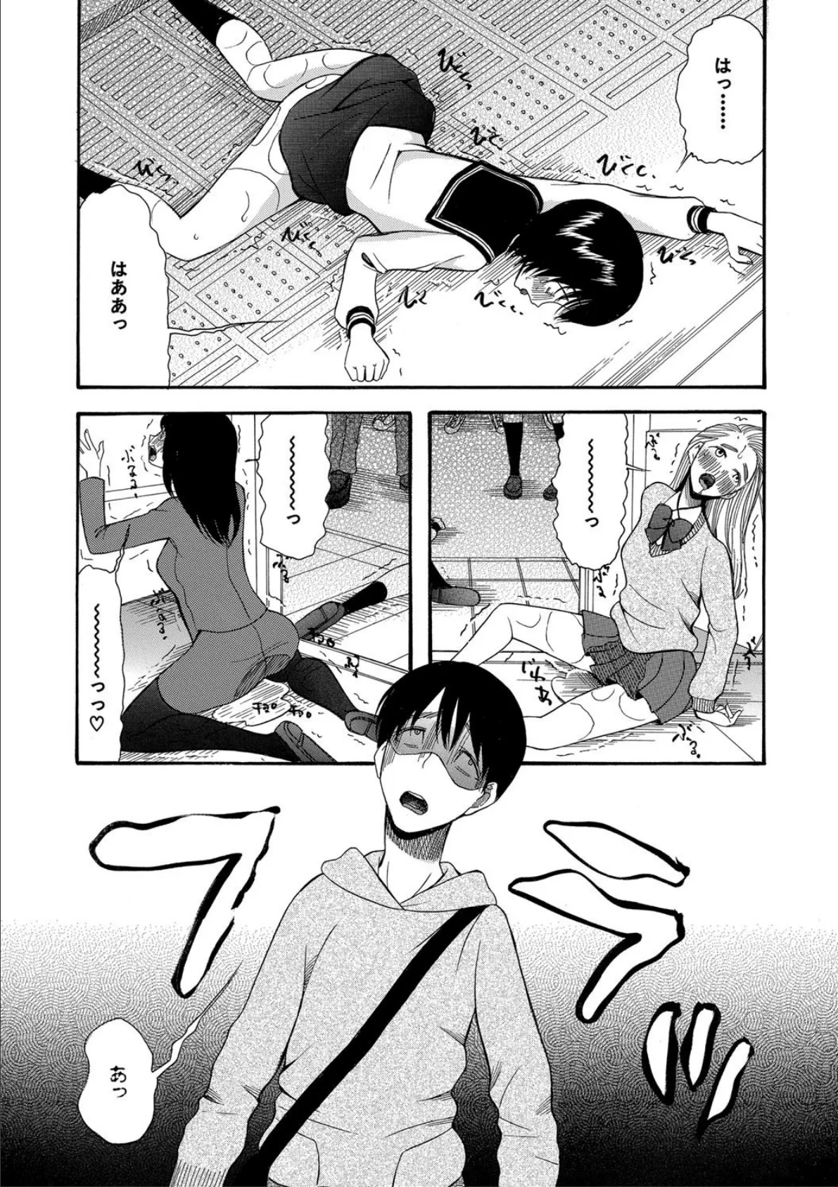 快楽掌天〈お姉様巡り〉【第1話無料!】 4ページ