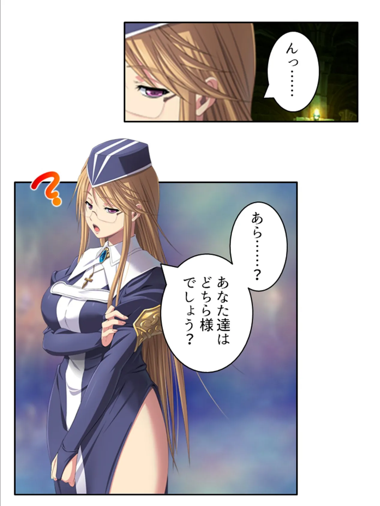 バフどぴゅ! 〜ドスケベスキルでハーレム迷宮攻略!〜 (単話) 第20話 6ページ