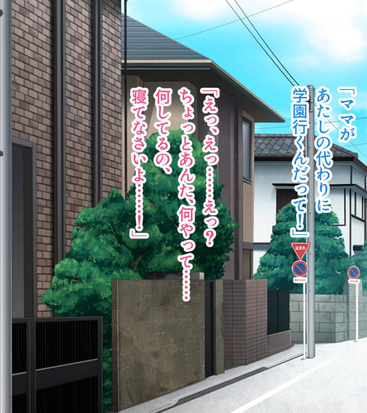 ドスケベ母娘の肉穴チェンジ 〜ママ、娘の彼氏とヤッちゃいます!〜 モザイク版 7ページ