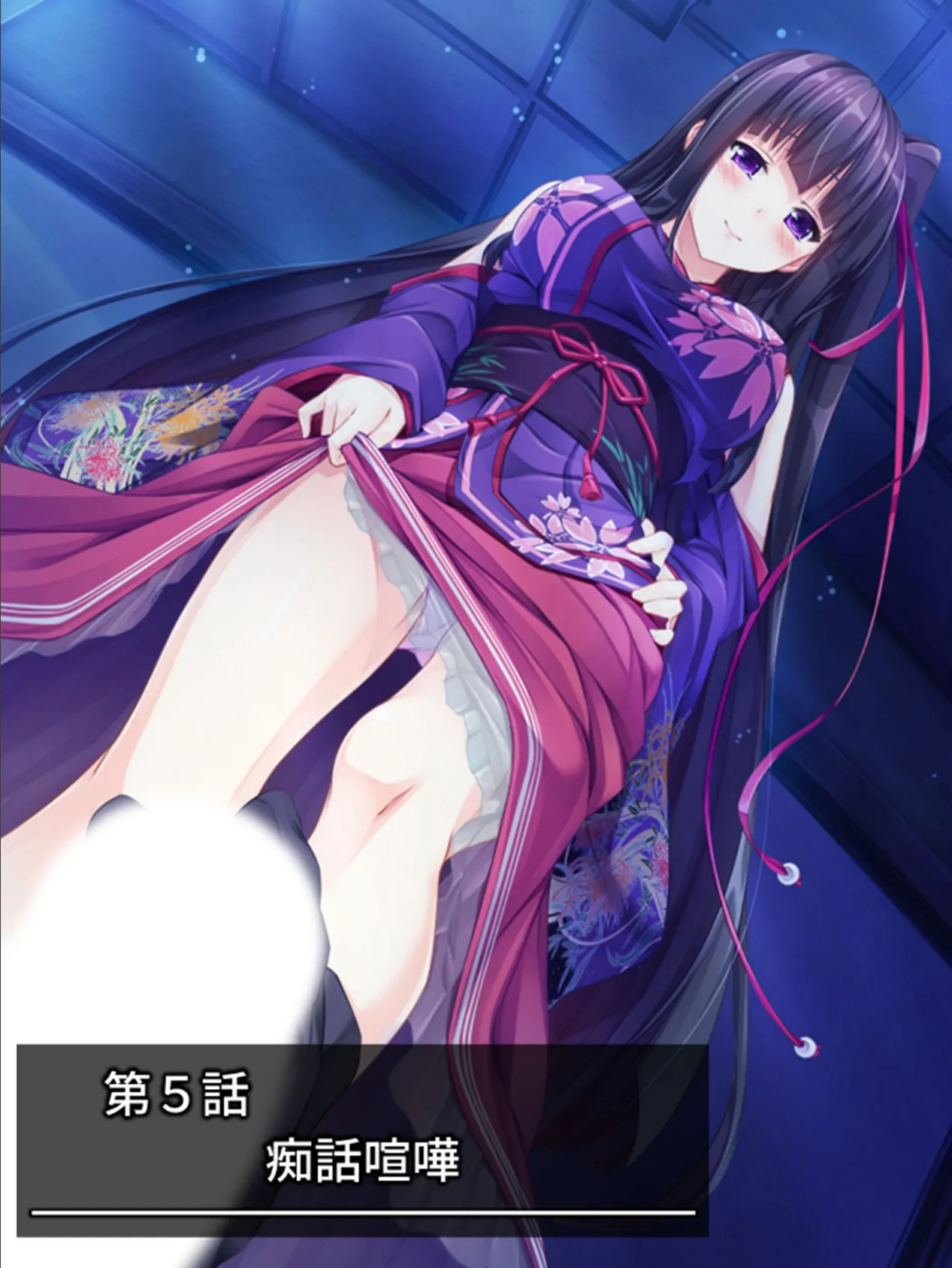 日替わり子作り!ふたよめ生活 〜故郷でお見合いしたら、2人の嫁が出来ました〜 第2巻 3ページ