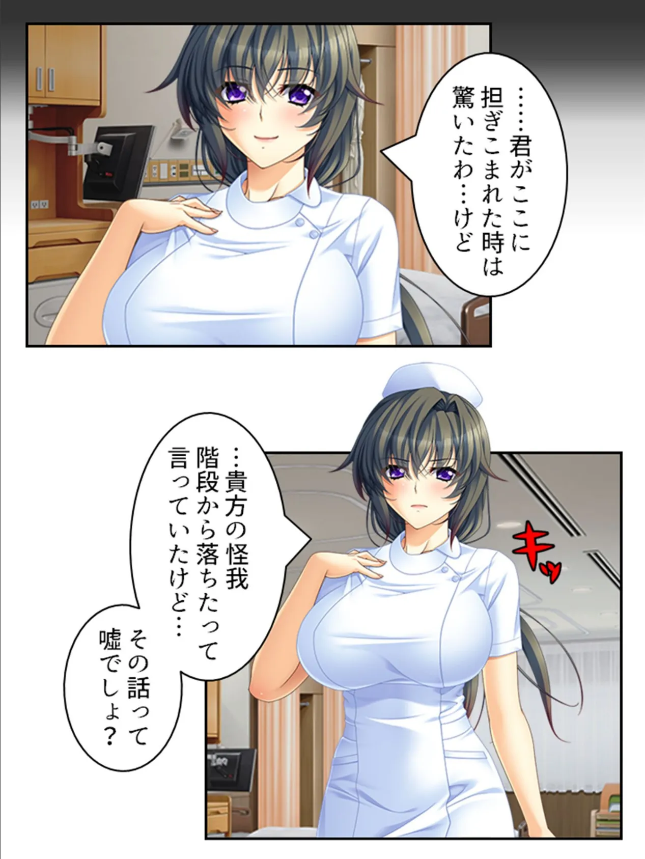 俺の相談者が変態女ばかりな件 〜特殊性癖に目覚めてハマってヤリ放題！〜 第10巻 10ページ