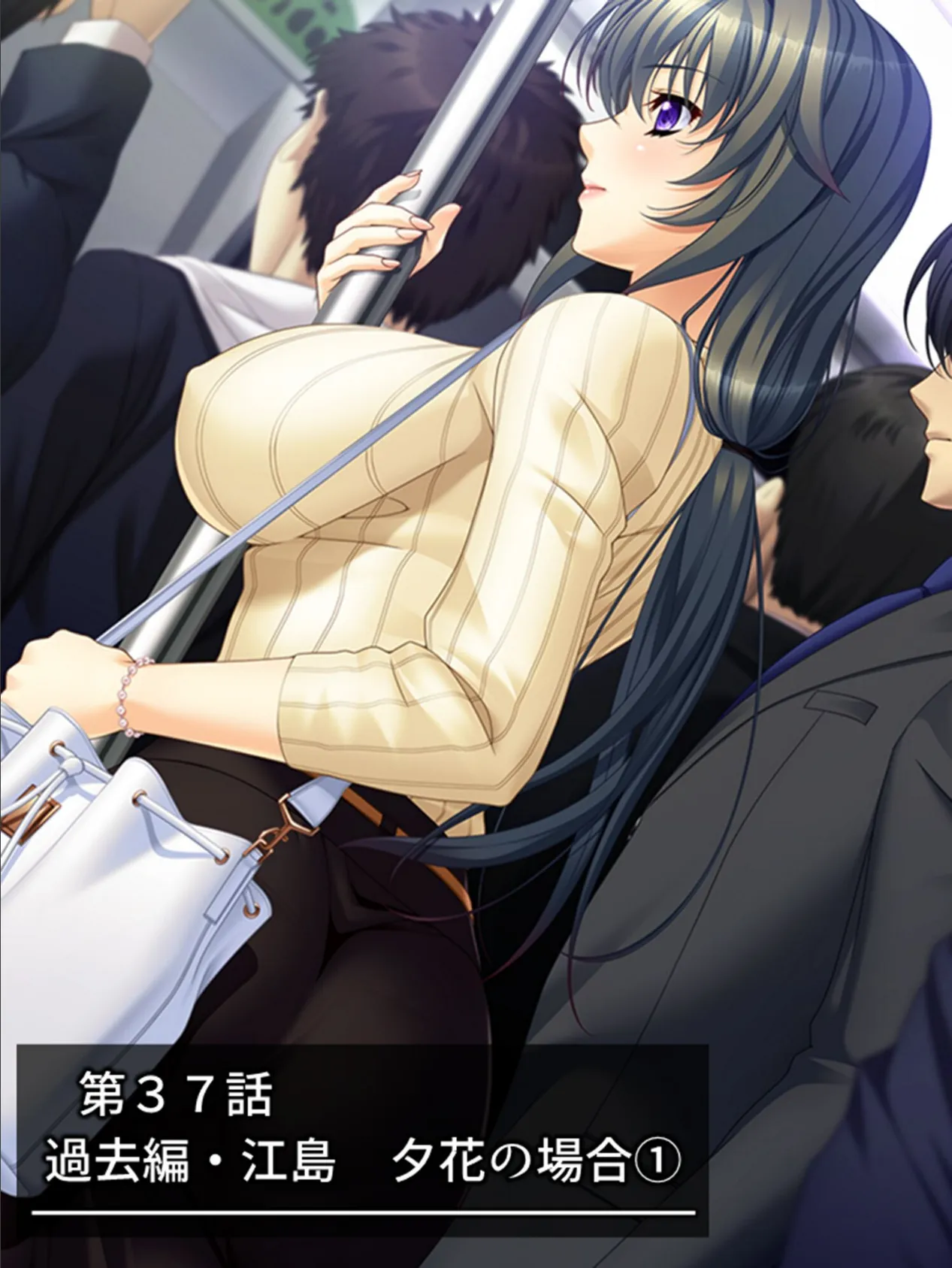 俺の相談者が変態女ばかりな件 〜特殊性癖に目覚めてハマってヤリ放題！〜 第10巻 3ページ