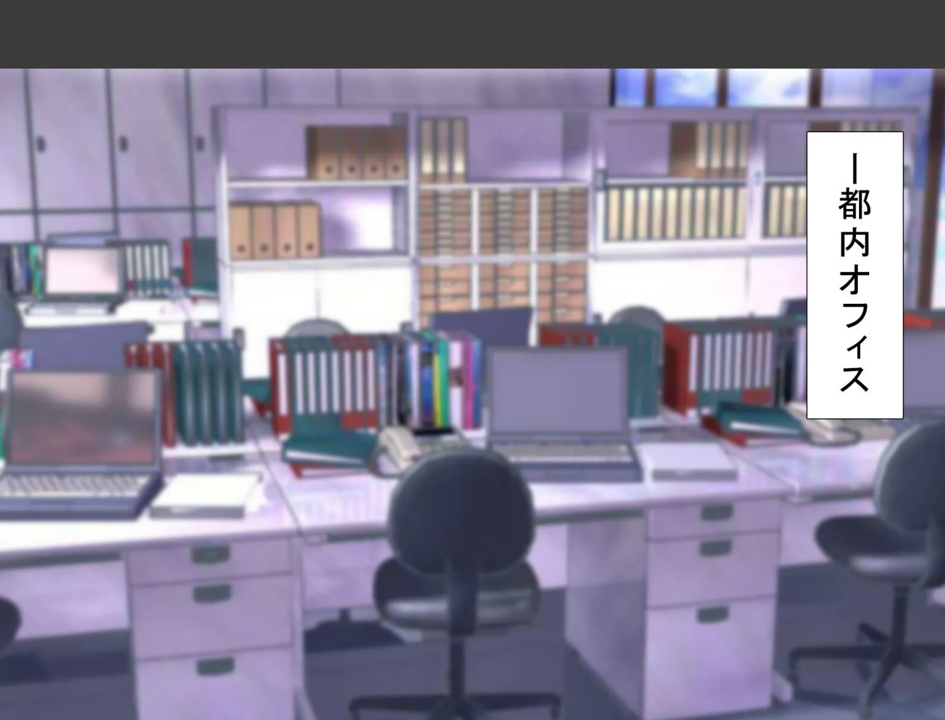 性欲管理日誌-マンションに暮らす女たちを快楽漬けにする業務-(4) 3ページ