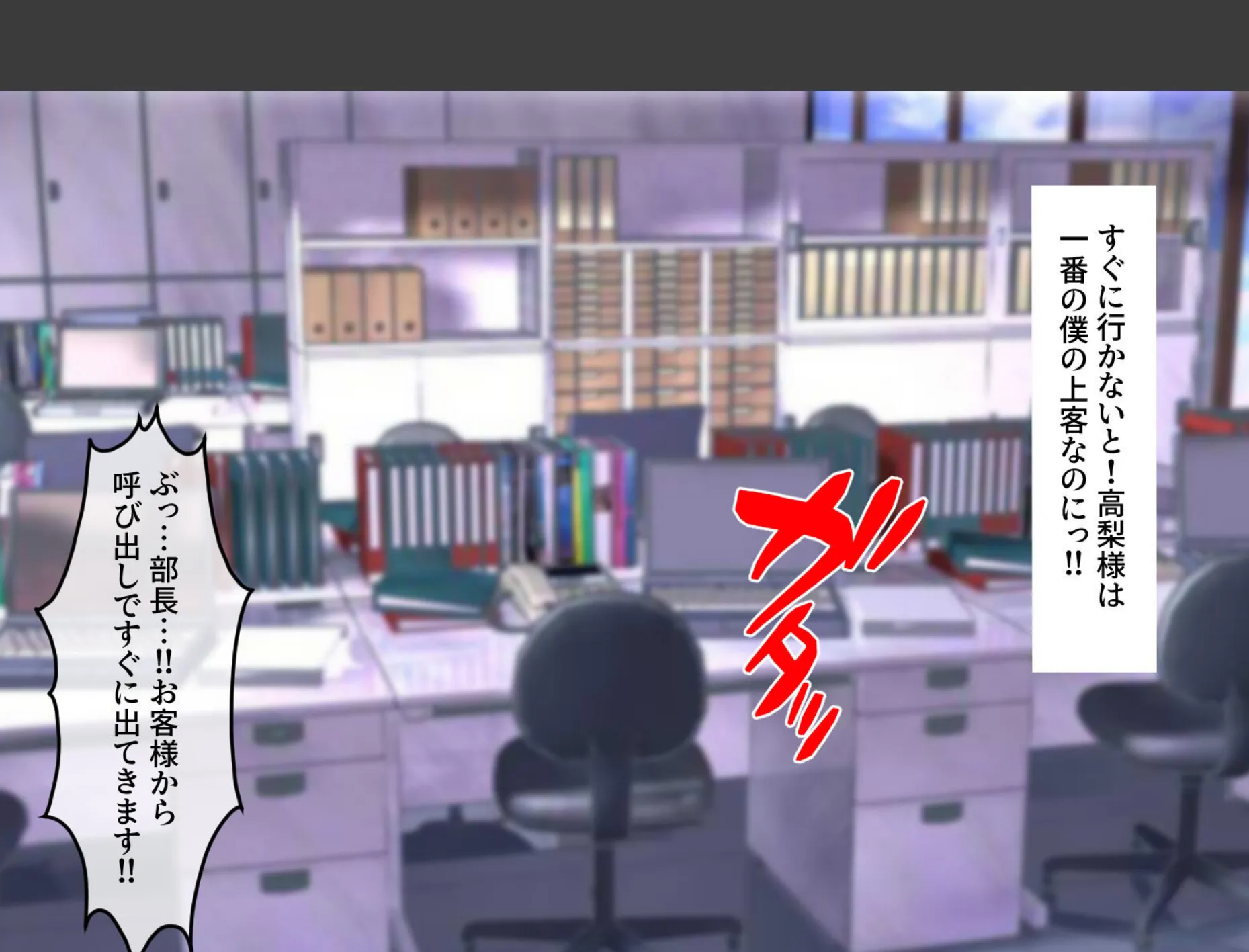 性欲管理日誌-マンションに暮らす女たちを快楽漬けにする業務-(4) 7ページ