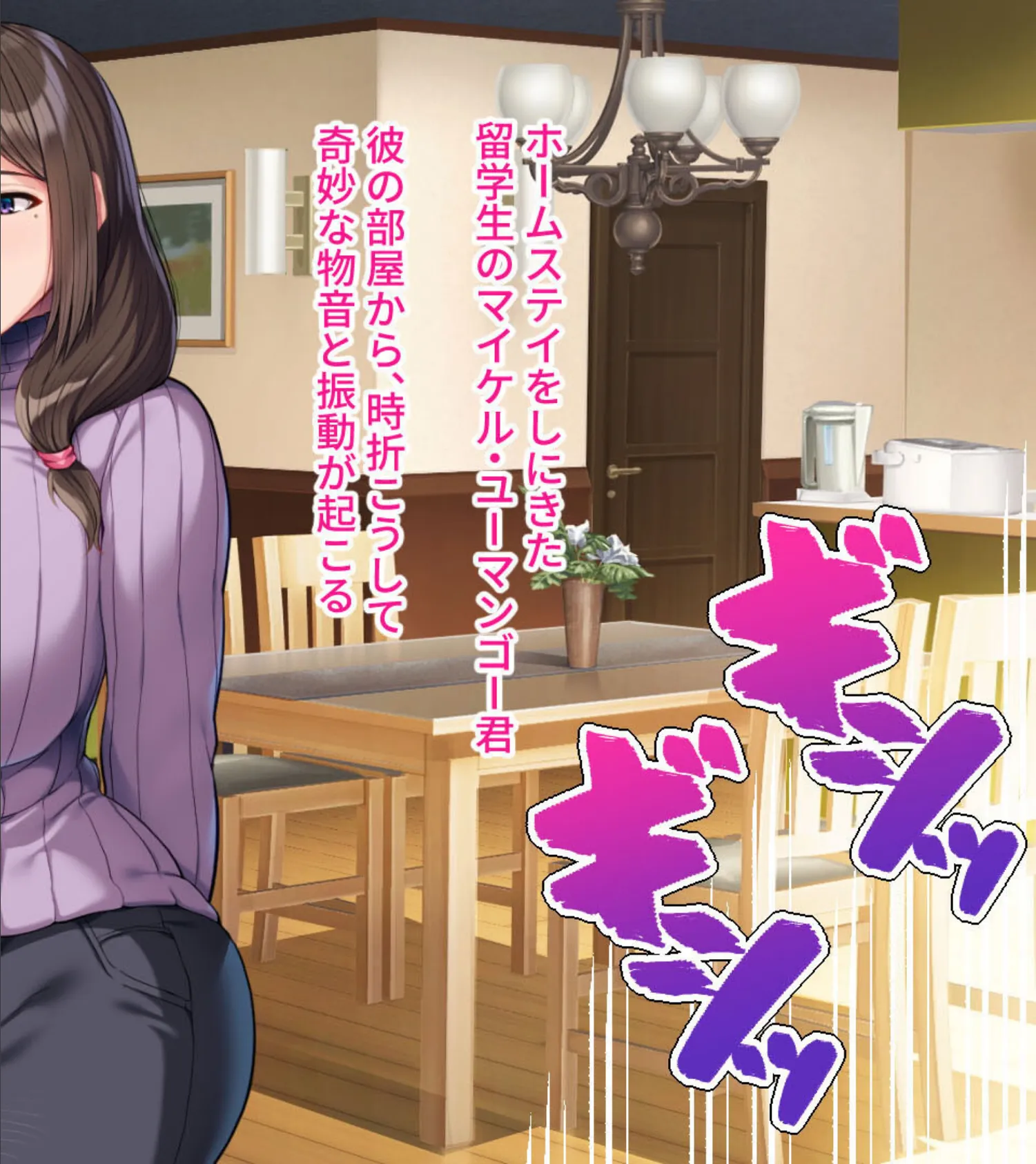 絶倫留学生の人妻NTRド下品開発! 〜清楚な主婦がガン黒ビッチに堕ちるまで〜 モザイク版 2ページ