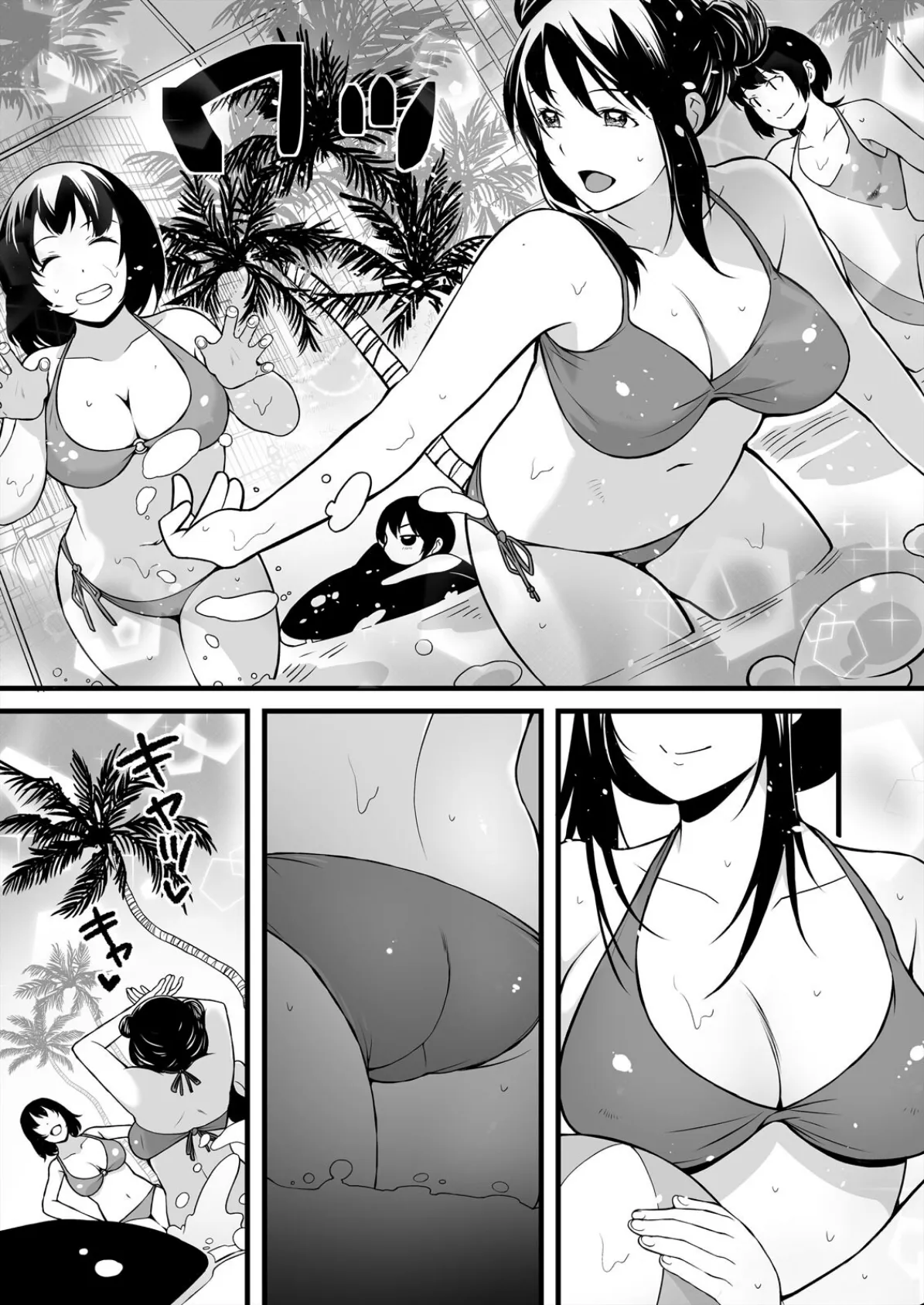 叔父の悶絶マッサージ〜純情JKの性事情(7) 7ページ