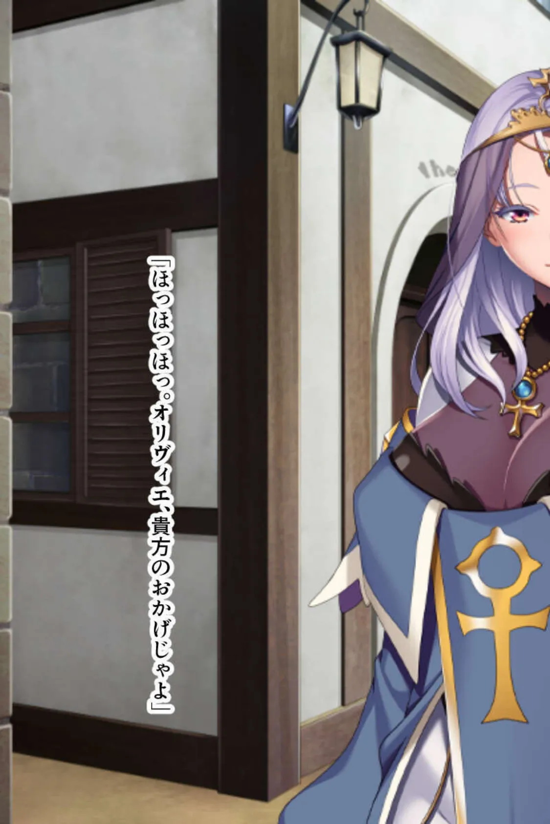 聖女はモンスター性奉仕係 〜絞精は世界平和への第一歩!〜 モザイク版 3ページ