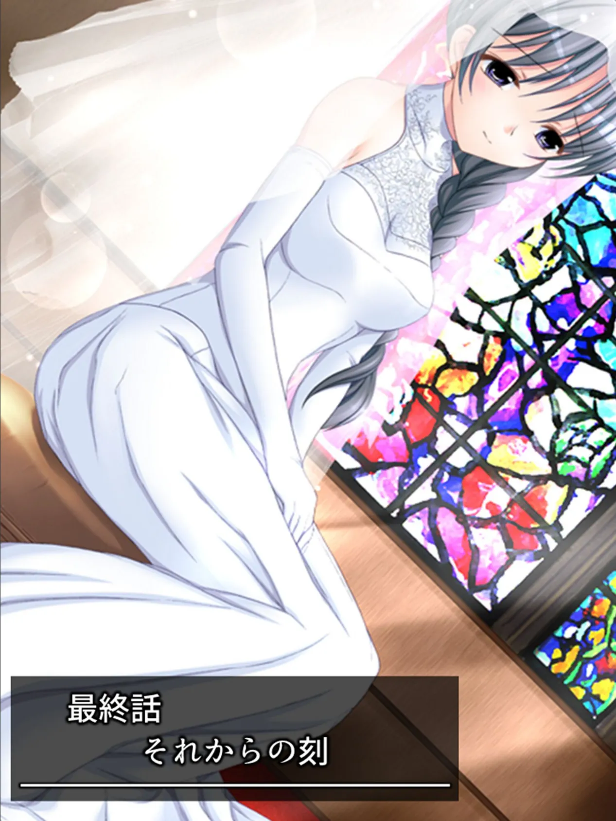 ときどめ! 〜時間の止まった学園で美少女たちとのイチャイチャ性活〜 (単話) 最終話 3ページ