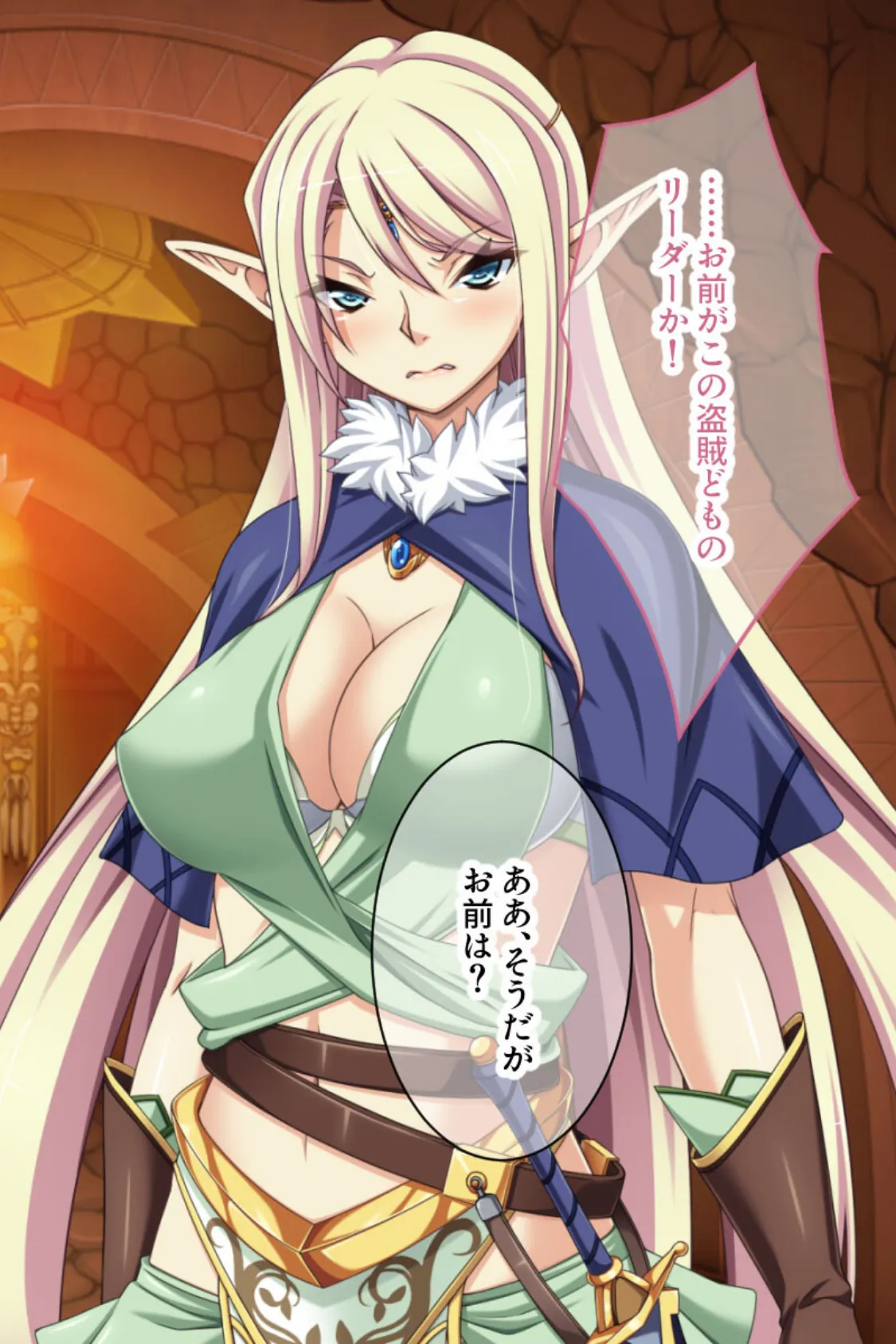 完全敗北!堕落した女剣士 〜気高きエルフの性●隷調教〜 モザイク版 6ページ