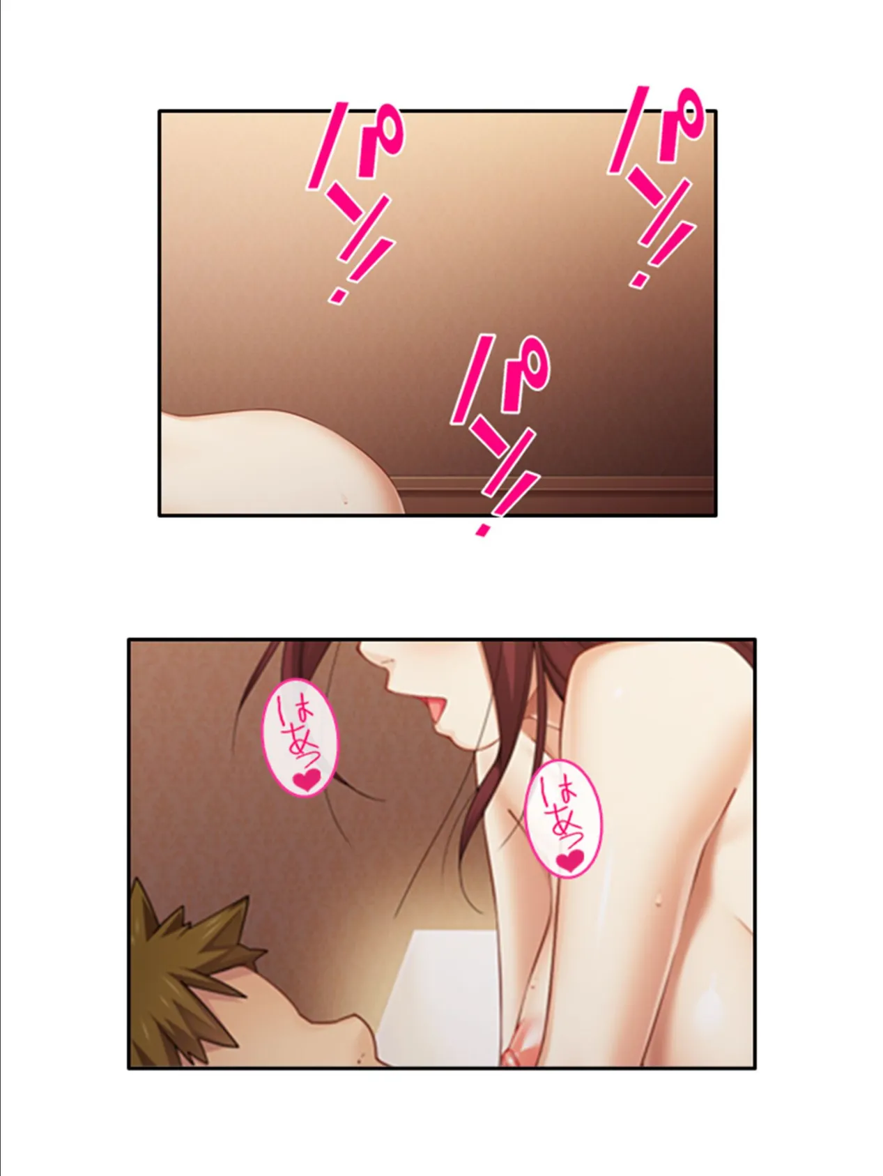 年下彼氏と10人の穴兄弟 〜結婚の許可がでるまでヌきまくり!〜 第3巻 4ページ