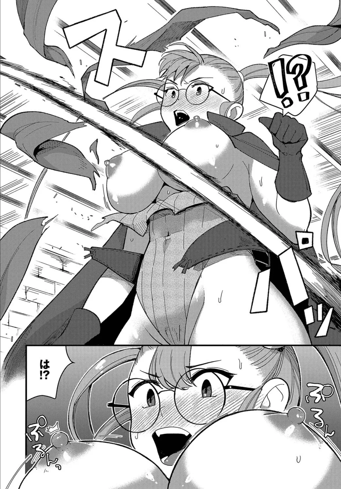 掃除を頼んだだけなのに!! 4ページ