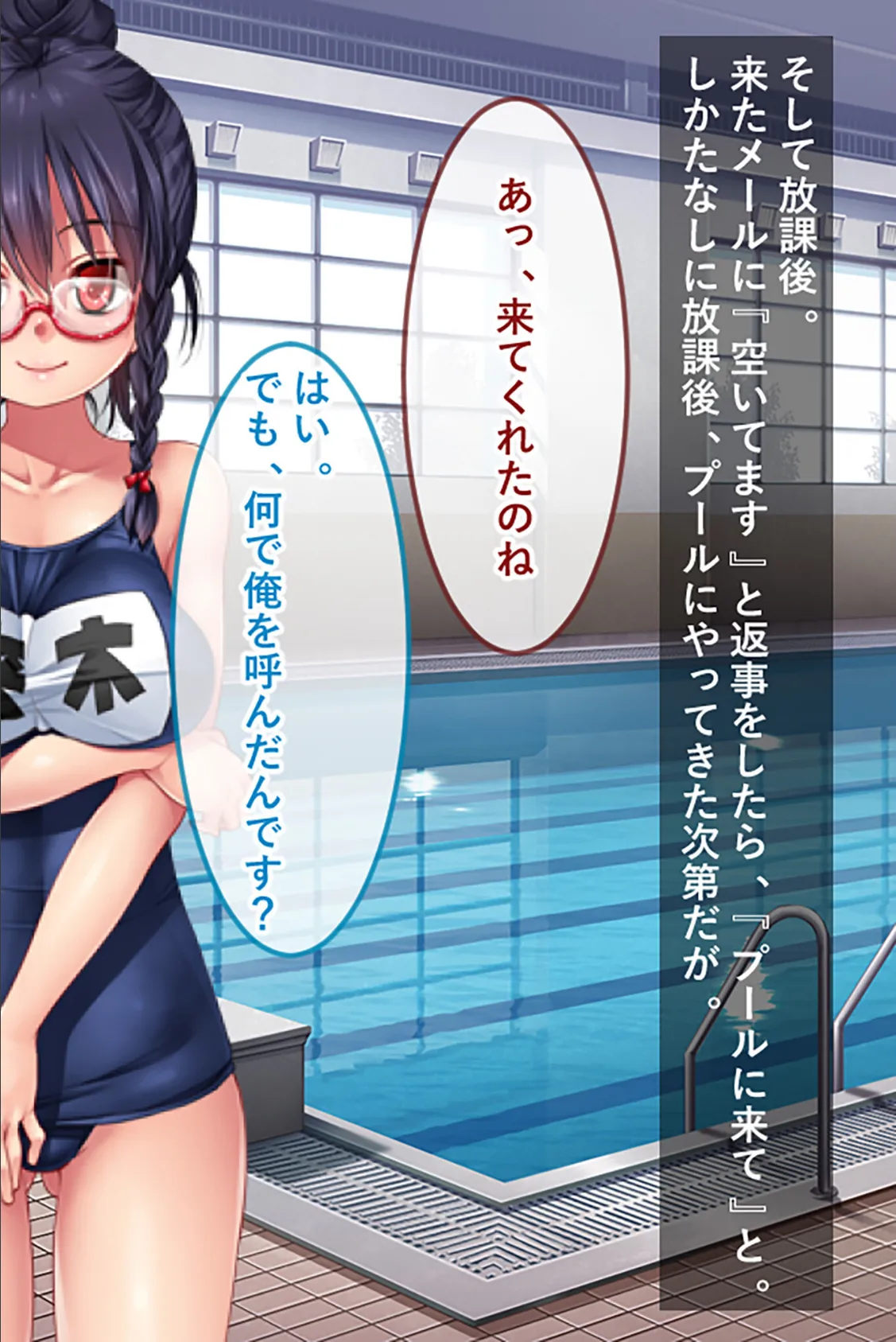 都会の満員電車の都市伝説は本当だった!憧れの美少女生徒会長は痴女!! 後編 6ページ