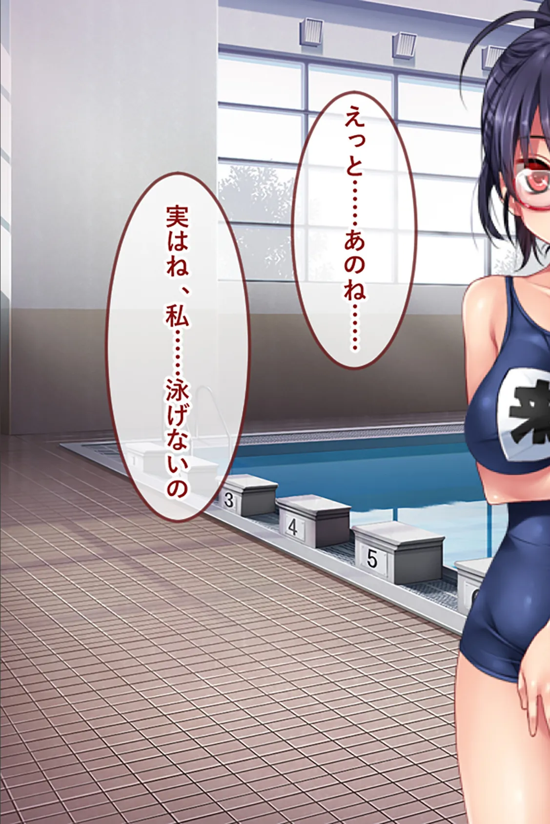 都会の満員電車の都市伝説は本当だった!憧れの美少女生徒会長は痴女!! 後編 7ページ