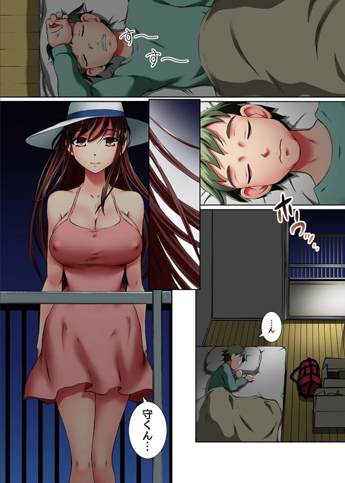 憧れのお姉さんとエッチな新性活!ビッチ姉に、ハメられ、愛され、搾られまくる! 5ページ