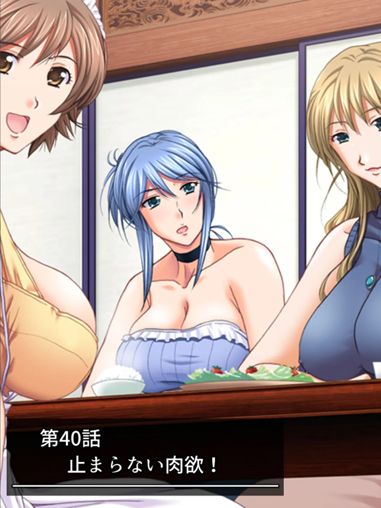 巨乳淑女 〜サブスクで子づくりしてもいいですか? 第14巻 3ページ