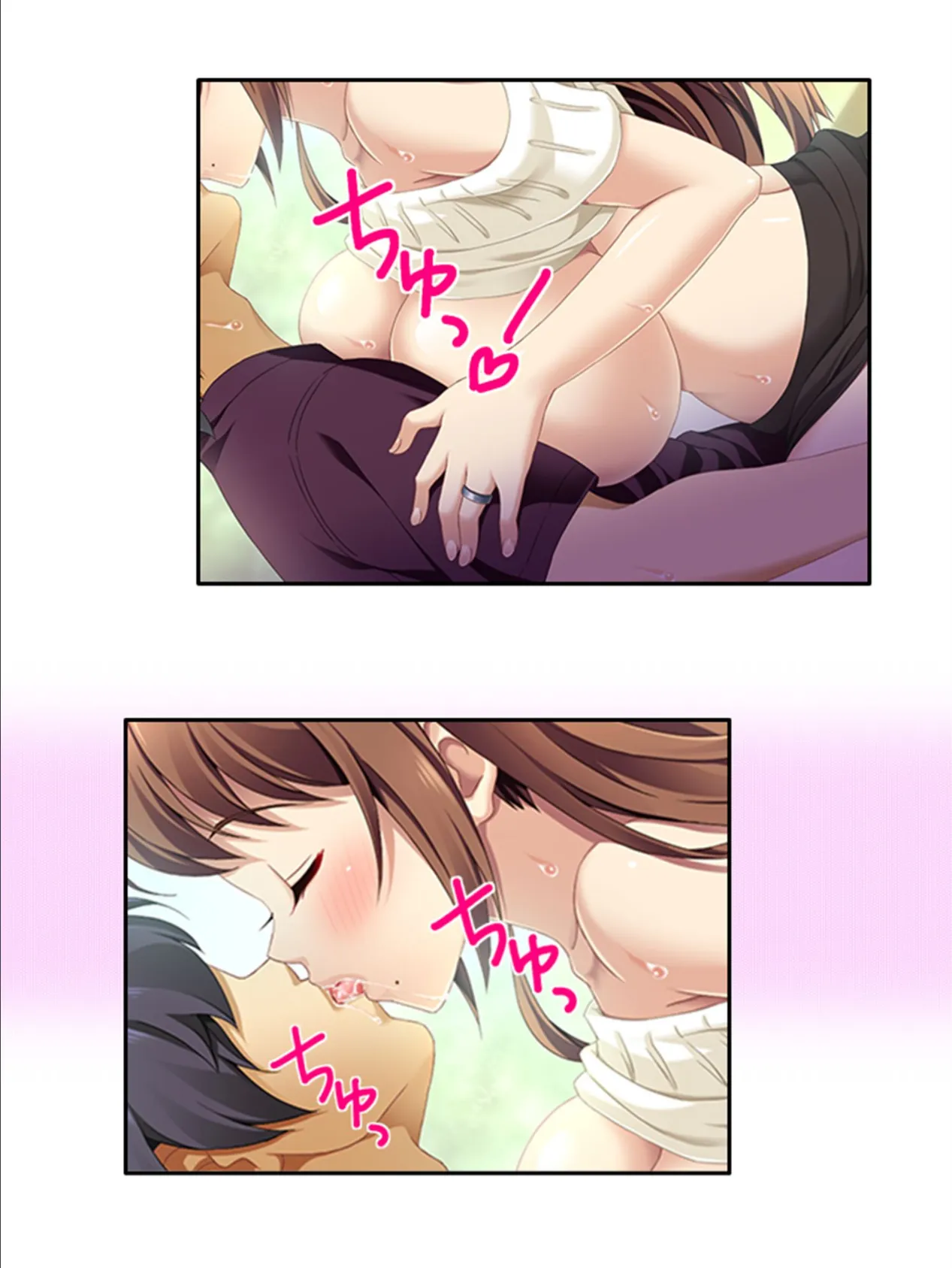 巨乳に完敗!バツイチお姉さんとの子づくりライフ 第5巻 5ページ