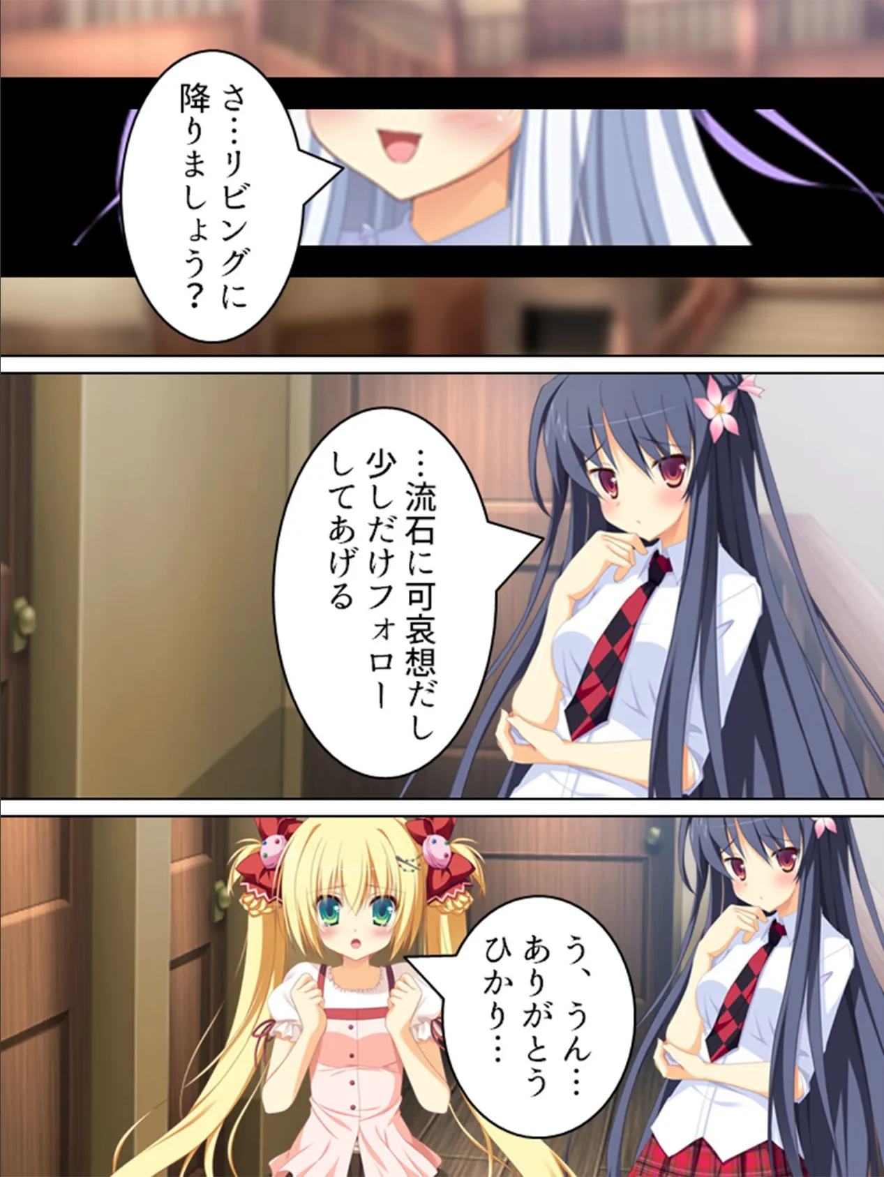 【新装版】孕ませティーチャー 〜拾われ雇われハーレム授業〜 (単話) 最終話 4ページ