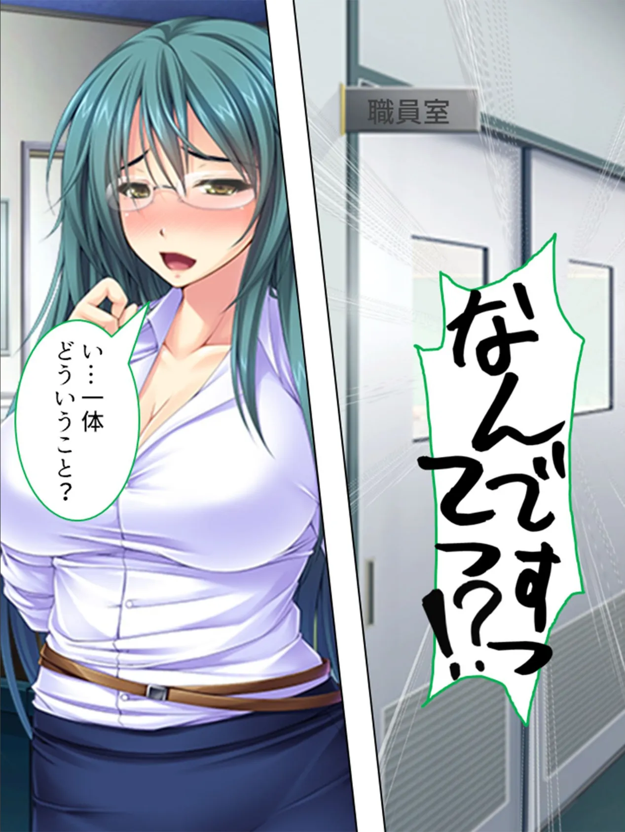 【新装版】放課後ぼっキング! 〜穴はどこ?挿れなきゃ戻らない!〜 (単話) 最終話 4ページ