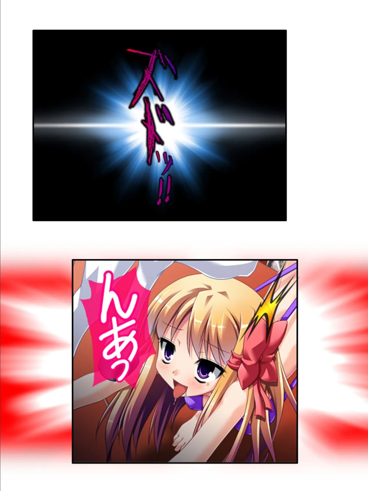 マスターの言う通り 〜ケツマンアクメでバラ色人生見つけました〜 (単話) 最終話 5ページ