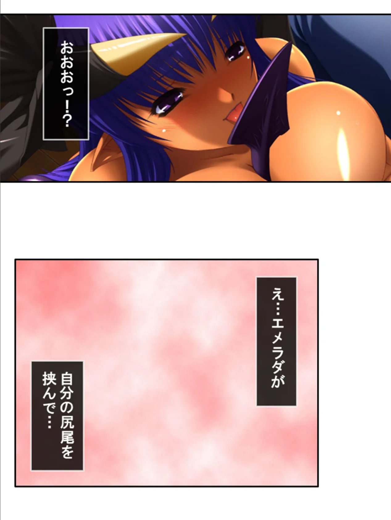 ほろ酔いサキュバス生搾り 〜クソザコと侮っていたら朝までじっくり絞られた〜 (単話) 最終話 5ページ