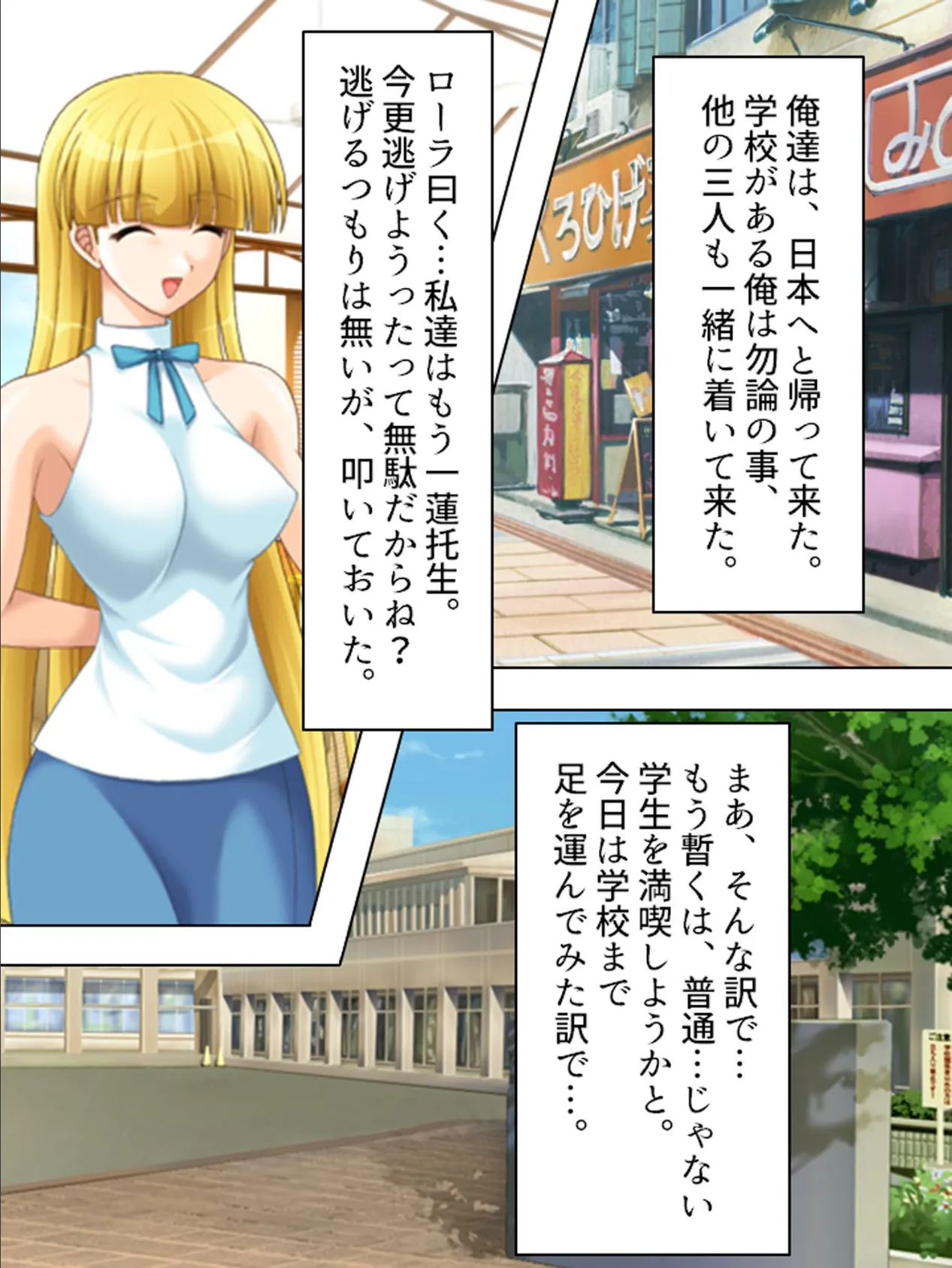 【新装版】おうぞくっ!? 〜同棲相手はHなお姫様〜 第6巻 5ページ