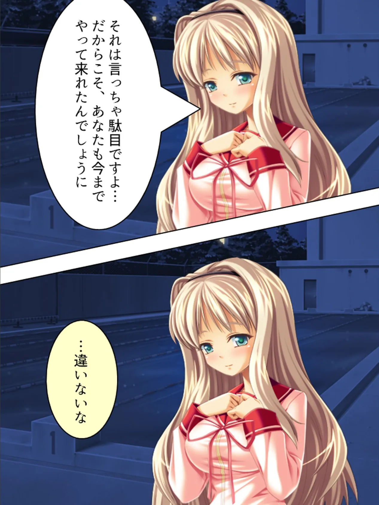 【新装版】鬼畜水泳コーチ 北島雄介 〜汚されたスクール水着〜 (単話) 最終話 5ページ