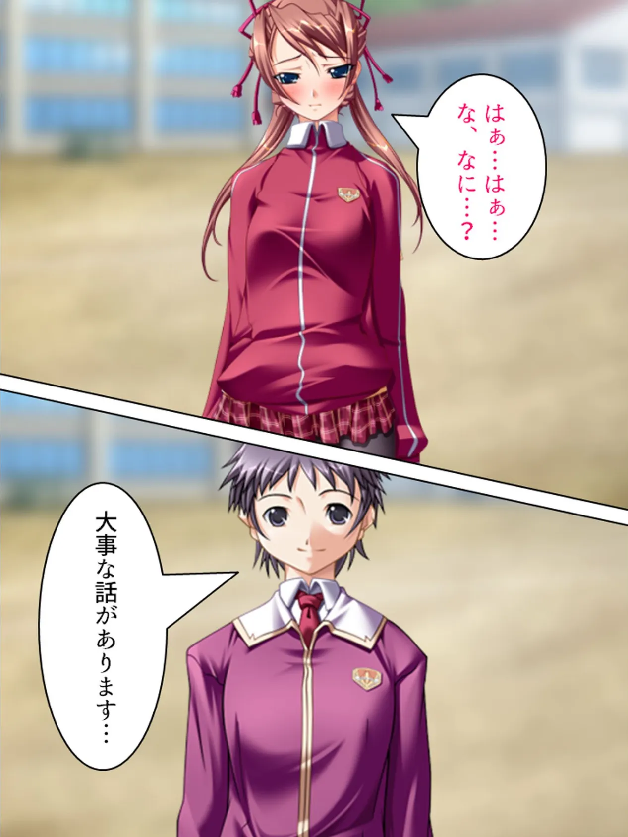 【新装版】隷従牝犬学園 〜強●執行!囚われた美少女達〜 (単話) 最終話 5ページ