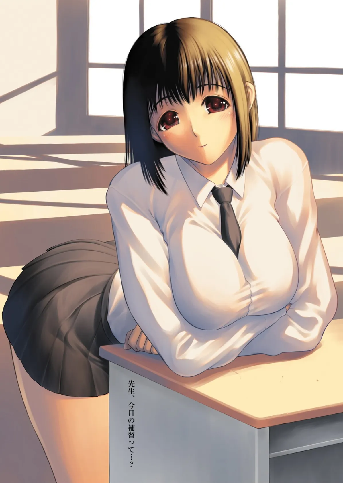 頭脳は子供、カラダは大人 反則エロっちい妹系にヌプってされたら秒でドピュッ! 9ページ