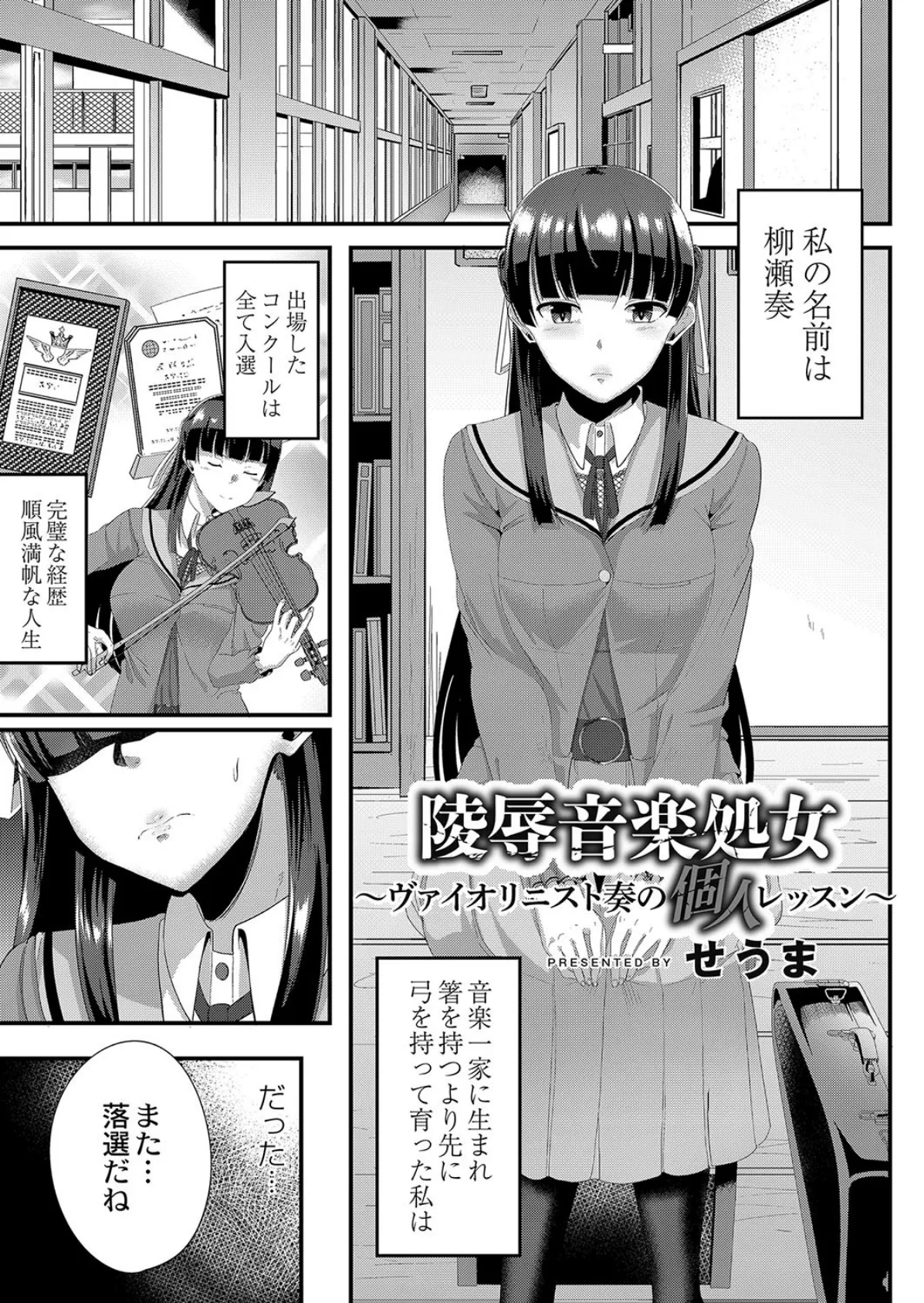 COMIC Reboot(コミックリブート) VOL.05 4ページ