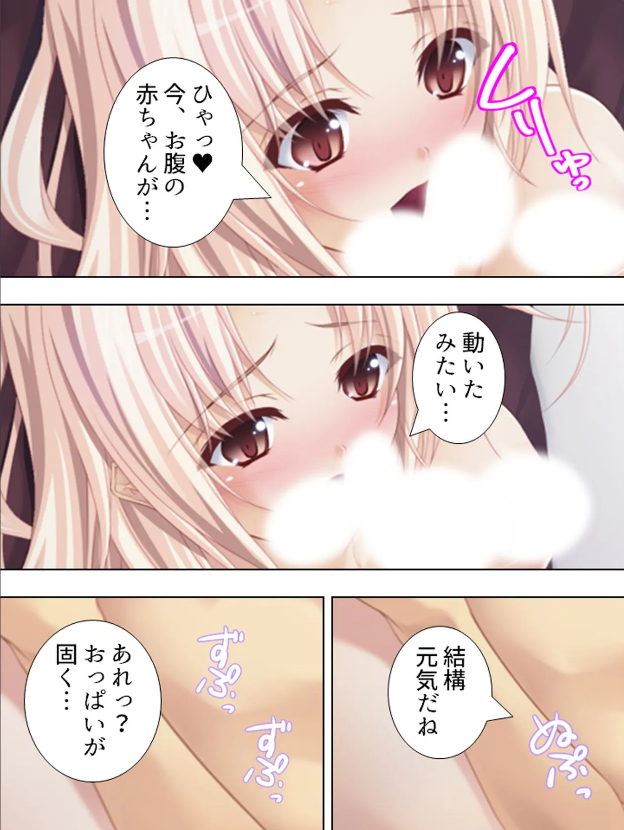 【新装版】サラの童貞喪失プログラム 〜あなたの初めて謳歌して♪〜 (単話) 最終話 5ページ