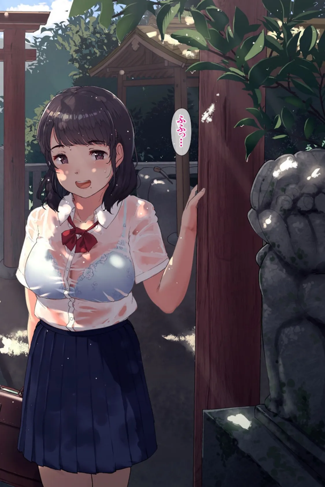 雨上がり神社にて。(コミック版) 36ページ