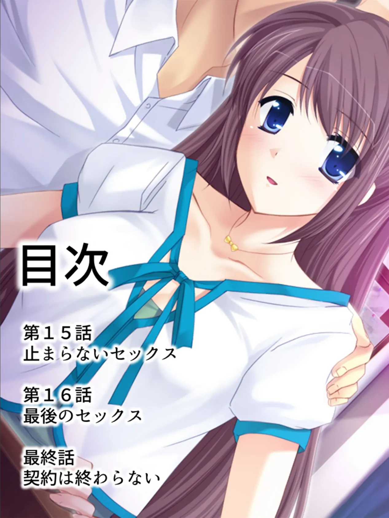 【新装版】ボテ腹天国! 〜今しか出来ない濃密エッチ〜 第5巻 2ページ