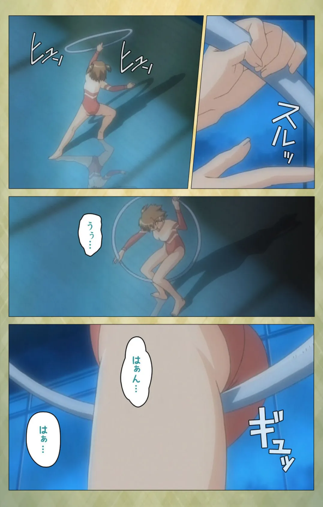 新体操(真) 完全版【フルカラー成人版】 5ページ