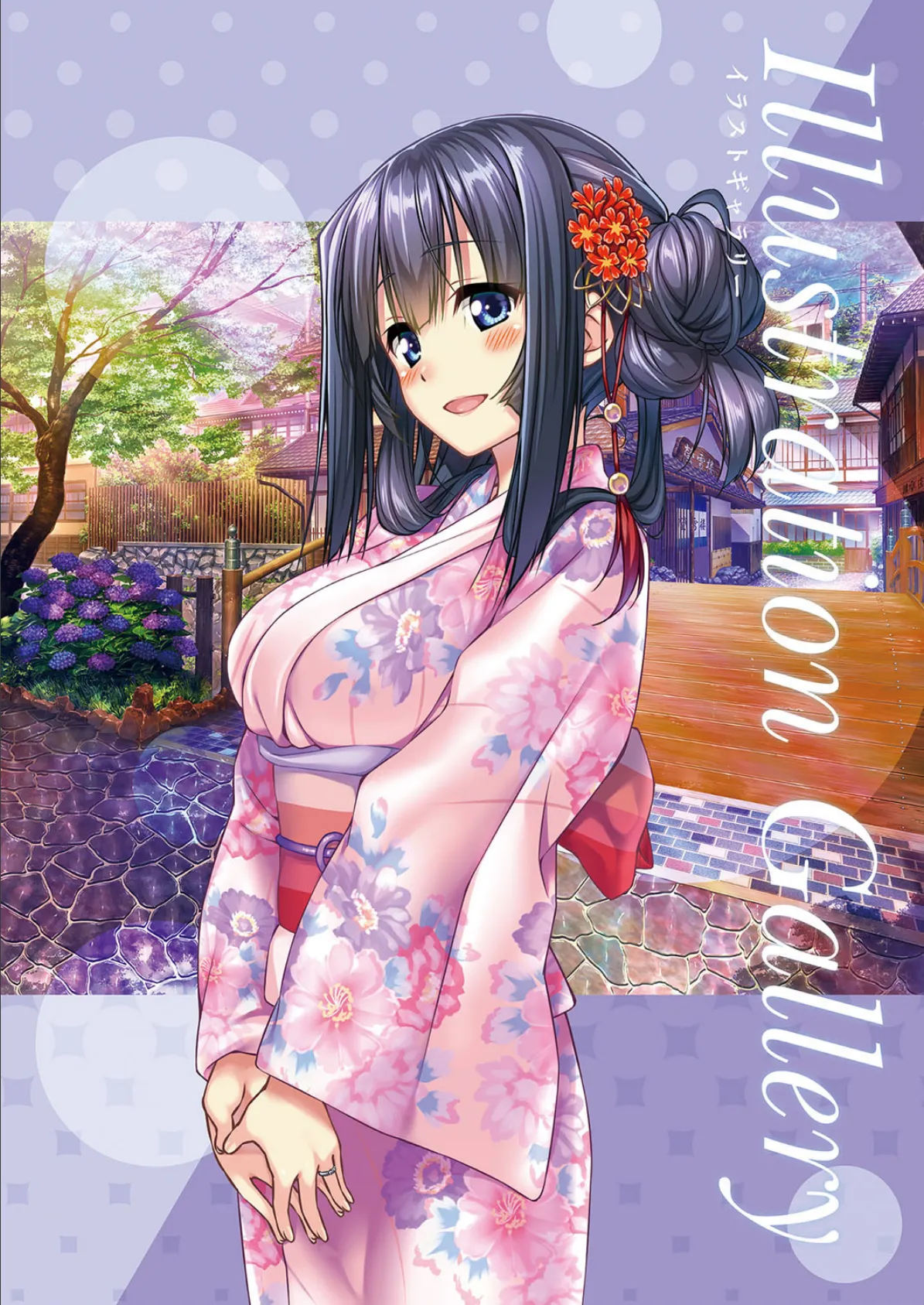 アマカノ+ ビジュアルファンブック 5ページ