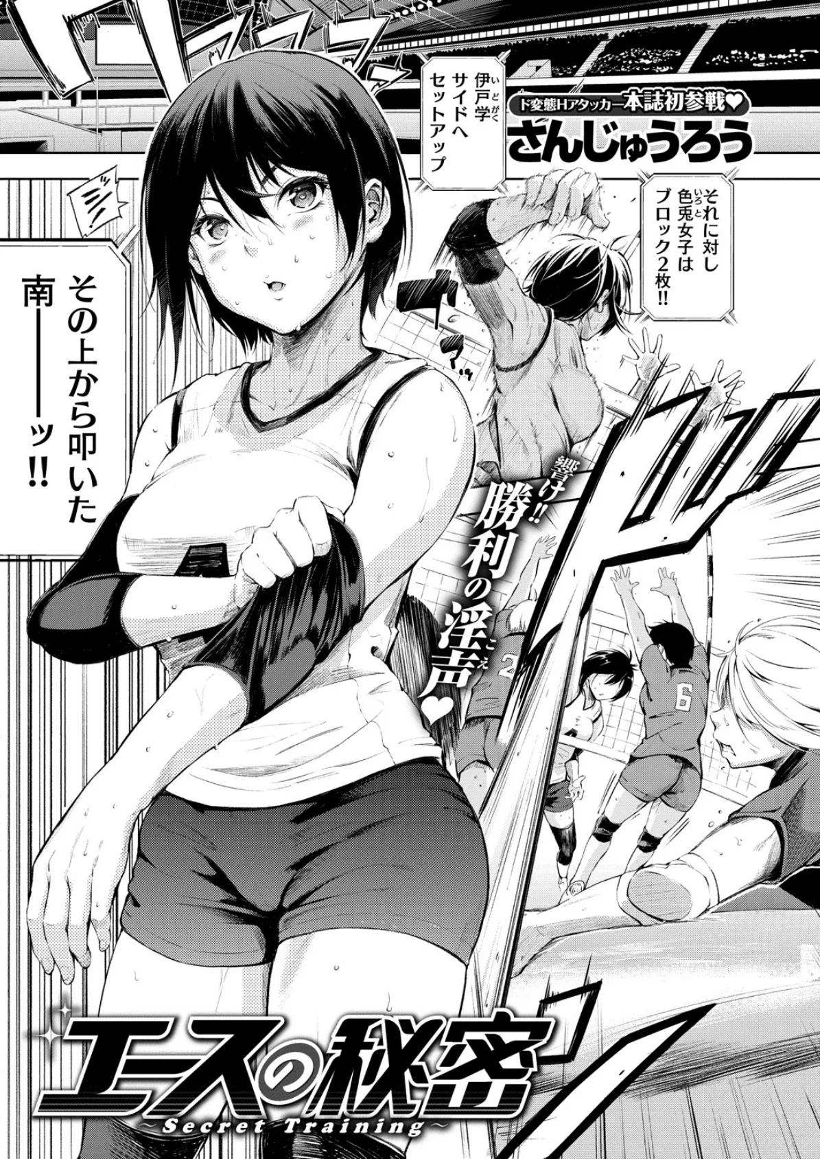 COMIC X-EROS #67 13ページ