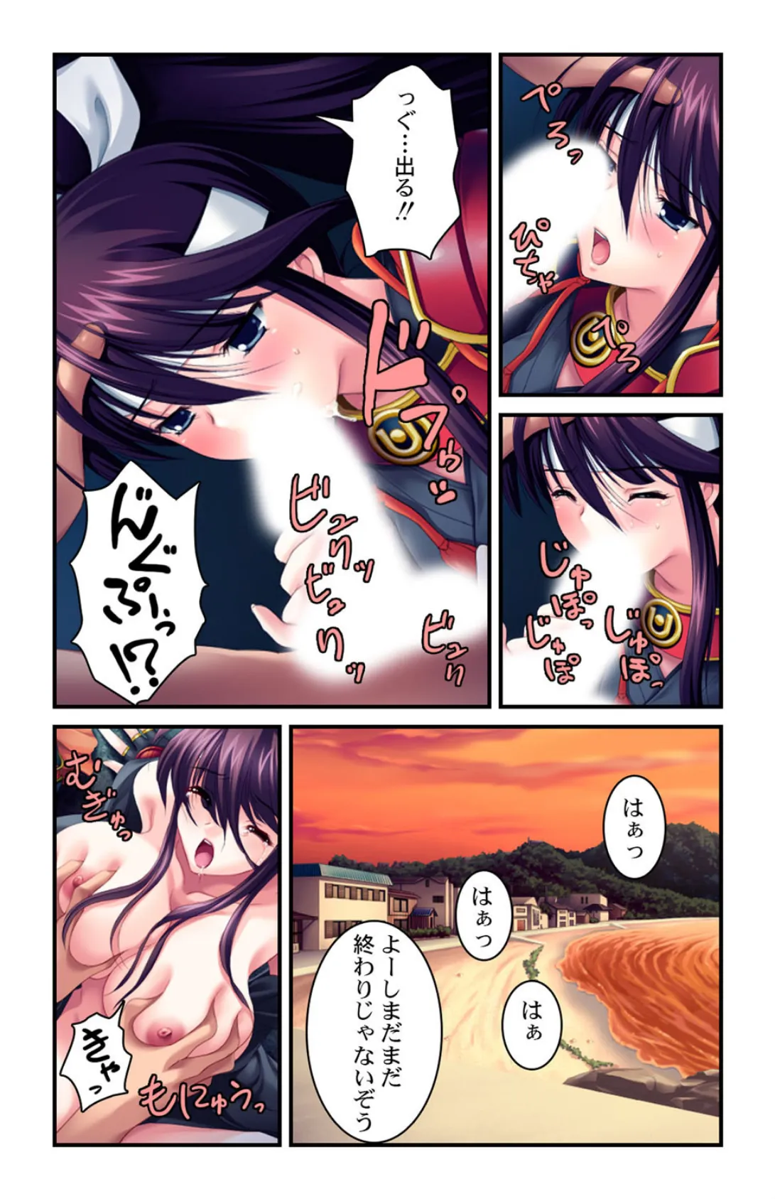 ヤれちゃう催淫スマホ〜カシャっと撮れば淫乱娘のできあがり?!〜 第4巻 5ページ